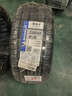 米其林（MICHELIN）汽車輪胎 235/45R18 98W 浩悅五代 Primacy 5 適配邁騰/凱美瑞 曬單實拍圖