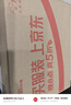 廣州酒家 荔枝酥120g 4個裝廣州特產(chǎn)嶺南水果造型糕點(diǎn)休閑零食團(tuán)購伴手禮 曬單實(shí)拍圖