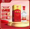 劍南春 水晶劍 52度 558ml 單瓶裝 濃香型白酒 加量不加價(jià) 曬單實(shí)拍圖