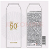 京東京造水漾防曬霜50g乳防水防汗防紫外線(xiàn)SPF50+軍訓(xùn)專(zhuān)用出游高倍防曬 曬單實(shí)拍圖