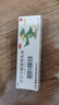 【原研藥】華邦 必亮 萘替芬酮康唑乳膏15g/盒 手足癬體股癬頭癬皮膚念珠菌病真菌皮膚病腳氣瘙癢 曬單實(shí)拍圖