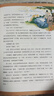 意林·唐詩(shī)小小說(shuō)（全3冊）（趣味唐詩(shī)課，鮮活唐詩(shī)史，貫通文史地，考點(diǎn)輕松記，一線(xiàn)語(yǔ)文教師、知名作家張愛(ài)國用短小精悍的小小說(shuō)深度還原唐詩(shī)現場(chǎng)，帶領(lǐng)孩子沉浸式理解唐詩(shī)、了解詩(shī)人、積累知識、熟悉考點(diǎn)?。?曬單實(shí)拍圖