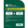 曼秀雷敦（Mentholatum）保濕滋潤(rùn)唇膏防干裂去死皮薄荷潤(rùn)唇膏+啫喱CP日防護(hù)夜修護(hù)女 曬單實(shí)拍圖