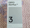 OPPO A3i Plus 12GB+512GB 水墨黑 全新耐用戰神 超硬核抗摔耐磨 OLED超亮陽(yáng)光屏 5G手機【移動(dòng)合約】 曬單實(shí)拍圖