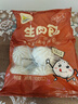 光頭佬聯(lián)圣 大生肉包720g/12個(gè)裝 兒童早餐港式點(diǎn)心 豬肉餡速凍鎖鮮方便面點(diǎn) 曬單實(shí)拍圖
