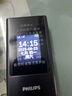 飛利浦（PHILIPS）V13P 星空黑 4G全網(wǎng)通翻蓋老人手機 超長(cháng)待機老年機 雙卡雙待大聲大按鍵戒網(wǎng)防沉迷智能學(xué)生功能機 曬單實(shí)拍圖