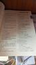 蝶變學(xué)園 高中英語(yǔ)必背單詞默寫(xiě) 本3600詞英漢互譯默寫(xiě)  高一高二高三英語(yǔ)詞匯默寫(xiě)記憶亂序版 艾賓浩斯記憶法單詞記背神器 全國通用 曬單實(shí)拍圖
