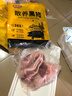 麥思潤黑豬去皮五花肉條 凈重4斤 源頭直發(fā) 炒菜食材 曬單實(shí)拍圖