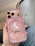 FEIIE【磁吸支架·帶掛鏈】碎鉆小花小兔適用蘋(píng)果17ProMax手機殼iPhone16創(chuàng  )意外殼15卡通可愛(ài)14高級感 高端皮紋款【碎鉆小花小兔粉】360°旋轉磁吸支架 iPhone17ProMax 曬單實(shí)拍圖