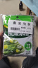 吉香居 榨菜 野山椒海帶絲 涼拌海帶絲 即食小菜 佐餐開(kāi)味咸菜 88g*5袋 曬單實(shí)拍圖
