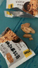 甘源椒鹽味花生下酒菜花生米堅果炒貨特色小吃解饞休閑零食量販500g 曬單實(shí)拍圖
