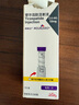 [穆峰達]替爾泊肽注射液 2.4ml:10mg 1盒裝 掛號取藥服務(wù)減重多規(guī)格2.5mg/5mg/7.5mg/10mg 官方正品 現(xiàn)貨 曬單實拍圖