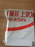 迪士尼（disney）書(shū)包小學(xué)生3-6年級男生高顏值劍橋包護脊減負男孩雙肩背包美隊款 曬單實(shí)拍圖