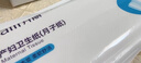 開(kāi)麗月子紙孕產(chǎn)婦衛生紙巾大號入院產(chǎn)后產(chǎn)褥期專(zhuān)用刀紙 100g3包【嘗鮮裝】 曬單實(shí)拍圖