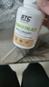STC nutrition瘦腰素靶向內脂直擊腰腹肚快速減肥瘦身肚子燃脂飽腹減脂提高代謝 曬單實(shí)拍圖