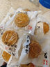 展藝中秋月餅自粘袋50只綠豆桂花糕點(diǎn)曲奇餅干輔食烘焙包裝 月見(jiàn)喜樂(lè ) 曬單實(shí)拍圖