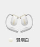 cleer郎朗同款Arc5代音弧不入耳開(kāi)放式掛耳式AI智能杜比音效無(wú)線(xiàn)藍牙運動(dòng)耳機開(kāi)學(xué)禮物適配華為蘋(píng)果小米 輕羽白 曬單實(shí)拍圖