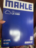 馬勒（MAHLE）空氣濾芯濾清器LX4469(九代索納塔/起亞K5 2.0/2.4(15年之后)) 曬單實拍圖