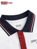 Levi's【商場(chǎng)同款】李維斯兒童童裝Polo衫2025新款中大童男童短袖 明亮白 140 /68 【建議身高128-140cm】 曬單實(shí)拍圖