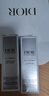 迪奧DIOR【會(huì)員護(hù)膚體驗(yàn)禮盒】肌活蘊(yùn)能面霜5ml+肌活蘊(yùn)能精華5ml 曬單實(shí)拍圖