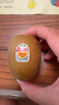 佳沛（zespri）新西蘭 新果季 陽(yáng)光金奇異果33粒原箱單果重約101-114g 獼猴桃 曬單實(shí)拍圖