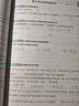 25秋季 小學(xué)學(xué)霸作業(yè)本 數學(xué) 六年級 上冊 人教版 pass綠卡圖書(shū) 同步訓練 練習題附試卷 同步教材 【25年秋季適用】 曬單實(shí)拍圖