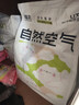 福丸自然空氣豆腐木薯混合貓砂除臭抑菌低塵 原味升級專供款2.4kg*4 曬單實拍圖