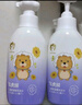 飛虎牌兒童氨基酸洗發(fā)水控油去屑止癢溫和柔順3-6-12-15歲男女孩*2瓶 曬單實(shí)拍圖