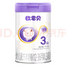 歐恩貝新國標(biāo)嬰幼兒配方羊奶粉1000g營養(yǎng)好吸收純羊乳奶粉不含牛乳成分 三段（12-36個月）*1罐 曬單實(shí)拍圖