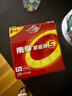 南孚7號電池16粒 七號堿性燃?xì)獗?遙控器/電子秤/掛鐘/無線鼠標(biāo)/計算器/玩具等（4代、5代隨機(jī)發(fā)貨） 曬單實(shí)拍圖
