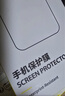 倍思 【超瓷晶防爆膜】適用iPhone15ProMax鋼化膜蘋(píng)果15ProMax手機膜防塵抗指紋超薄全覆蓋無(wú)塵倉2片裝 曬單實(shí)拍圖