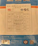 得力（deli）分段式40張多規(guī)格開學(xué)包書膜自粘包書皮全年級自粘易撕防水防磨磨砂書本保護(hù)套一二三年級必備文具 曬單實(shí)拍圖