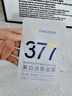 韓方五谷377面膜美白補(bǔ)水保濕淡斑男女士去黃氣提亮膚色暗沉緊致抗皺第1名 曬單實(shí)拍圖