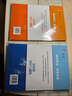 【可選】2025新思路輔導與訓練六年級七年級八年級上下冊數學(xué)物理六七八年級上下冊物理化學(xué)八年級九年級全一冊上海初中六七八九年級下冊教材教輔新思路輔導與訓練滬教版教材上?？茖W(xué)技術(shù)出版社 物理 九年級上/ 曬單實(shí)拍圖