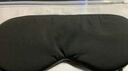 宜家依眼罩睡眠遮光男女士午睡覺(jué)緩解眼疲勞專(zhuān)用不壓眼成人助眠夏日涼感 曬單實(shí)拍圖