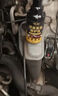 噢柯汽車(chē)水箱發(fā)動(dòng)機冷卻液系統保護水箱防銹防垢洗積碳降溫燃油防沸熱 1瓶【350ML】 曬單實(shí)拍圖
