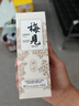 梅見(jiàn) 雙梅混調(diào) 楊梅風(fēng)味青梅酒 150ml單瓶裝 12度小酒 新老配料隨機(jī)發(fā) 曬單實(shí)拍圖
