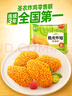 圣農(nóng)手槍腿180g冷凍單個(gè)裝蜜汁鹵香風(fēng)味烤全腿半成品霸氣大雞腿 曬單實(shí)拍圖