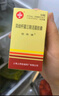 [培菲康]雙歧桿菌三聯(lián)活菌膠囊 0.21g*36粒 10盒裝 曬單實(shí)拍圖