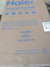 海爾（Haier）洗衣機12/10公斤半自動(dòng)家用大容量颶風(fēng)水流高效潔凈洗衣機移動(dòng)腳輪水電分離簡(jiǎn)易面板旋鈕易操作 10公斤 新升級颶風(fēng)水流 曬單實(shí)拍圖
