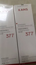 韓束377美白撫紋精華霜50g美白提亮去黃淡斑補水保濕護膚品禮物送女友 曬單實(shí)拍圖
