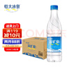 恒大冰泉 飲用天然礦泉水 500ml*24瓶 整箱裝 非純凈水 曬單實(shí)拍圖