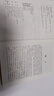 名家精譯古文觀(guān)止 中華書(shū)局 收錄上自先秦下至明代幾百篇散文佳作古籍古典小說(shuō)文學(xué)哲學(xué)散文隨筆 曬單實(shí)拍圖