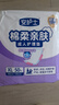 安護士 成人護理墊(尺寸:60*90cm)50片 孕婦產(chǎn)褥墊多功能老年人隔尿墊 曬單實(shí)拍圖