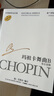 肖邦鋼琴作品全集 第三輯（波蘭國家版 套裝共9冊 原版引進(jìn)圖書(shū)） 曬單實(shí)拍圖