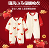 班杰威爾嬰兒衣服春秋季夾棉連體衣寶寶保暖哈衣爬服 保暖小紅馬2件裝 90 曬單實(shí)拍圖