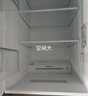 海爾（Haier）家宴539升風(fēng)冷無(wú)霜對開(kāi)門(mén)家用電冰箱雙開(kāi)門(mén)一級能效節能535升級款BCD-539WGHSSEDH9國家補貼20%  曬單實(shí)拍圖