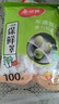 美麗雅 一次性保鮮袋套 食品級保鮮膜套100只 自封口保鮮罩碗罩通用 曬單實(shí)拍圖