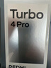 小米REDMI 紅米Turbo4 Pro【國家補貼15%】新品5G小米紅米手機 白色 12GB+256GB 曬單實(shí)拍圖