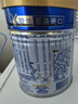 美素佳兒（Friso）皇家嬰兒配方奶粉1段（0-6個(gè)月嬰兒適用）400克 乳鐵蛋白 新國(guó)標(biāo) 曬單實(shí)拍圖